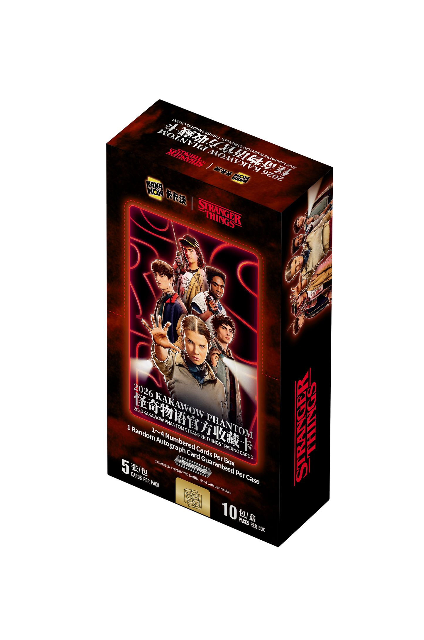 2026 Kakawow Phatom, Stranger Things trading cards