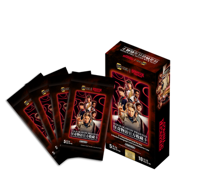 2026 Kakawow Phatom, Stranger Things trading cards